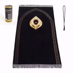 PRAYER MAT